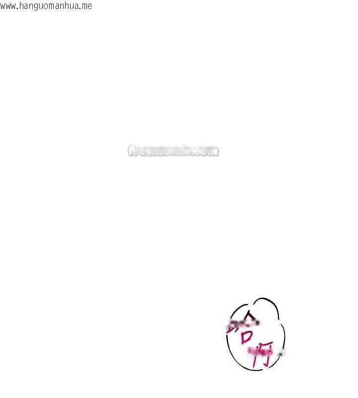 韩国漫画斯文坏猫猫韩漫_斯文坏猫猫-第12话-如果是你帮我破处在线免费阅读-韩国漫画-第90张图片