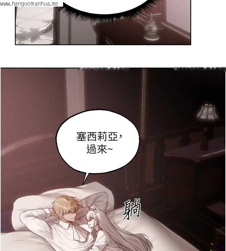 韩国漫画人妻猎人韩漫_人妻猎人-第131话-新型浓「欲」迷奸药在线免费阅读-韩国漫画-第46张图片
