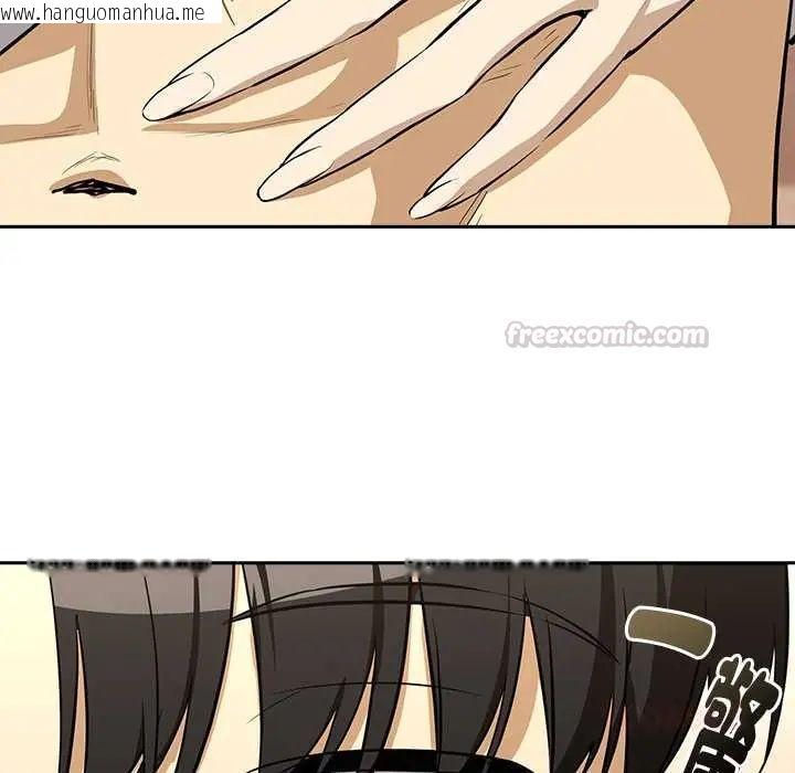 韩国漫画下班后的例行恋爱/下班后的秘密关系韩漫_下班后的例行恋爱/下班后的秘密关系-第119话在线免费阅读-韩国漫画-第105张图片