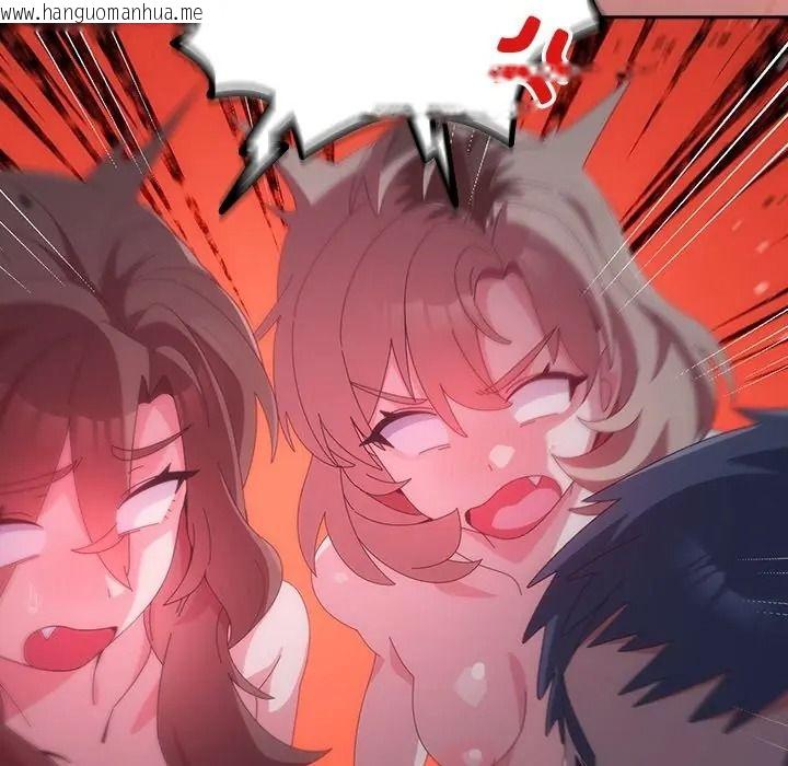 韩国漫画与众不同的兄妹/我家的掌上明珠韩漫_与众不同的兄妹/我家的掌上明珠-第60话在线免费阅读-韩国漫画-第10张图片