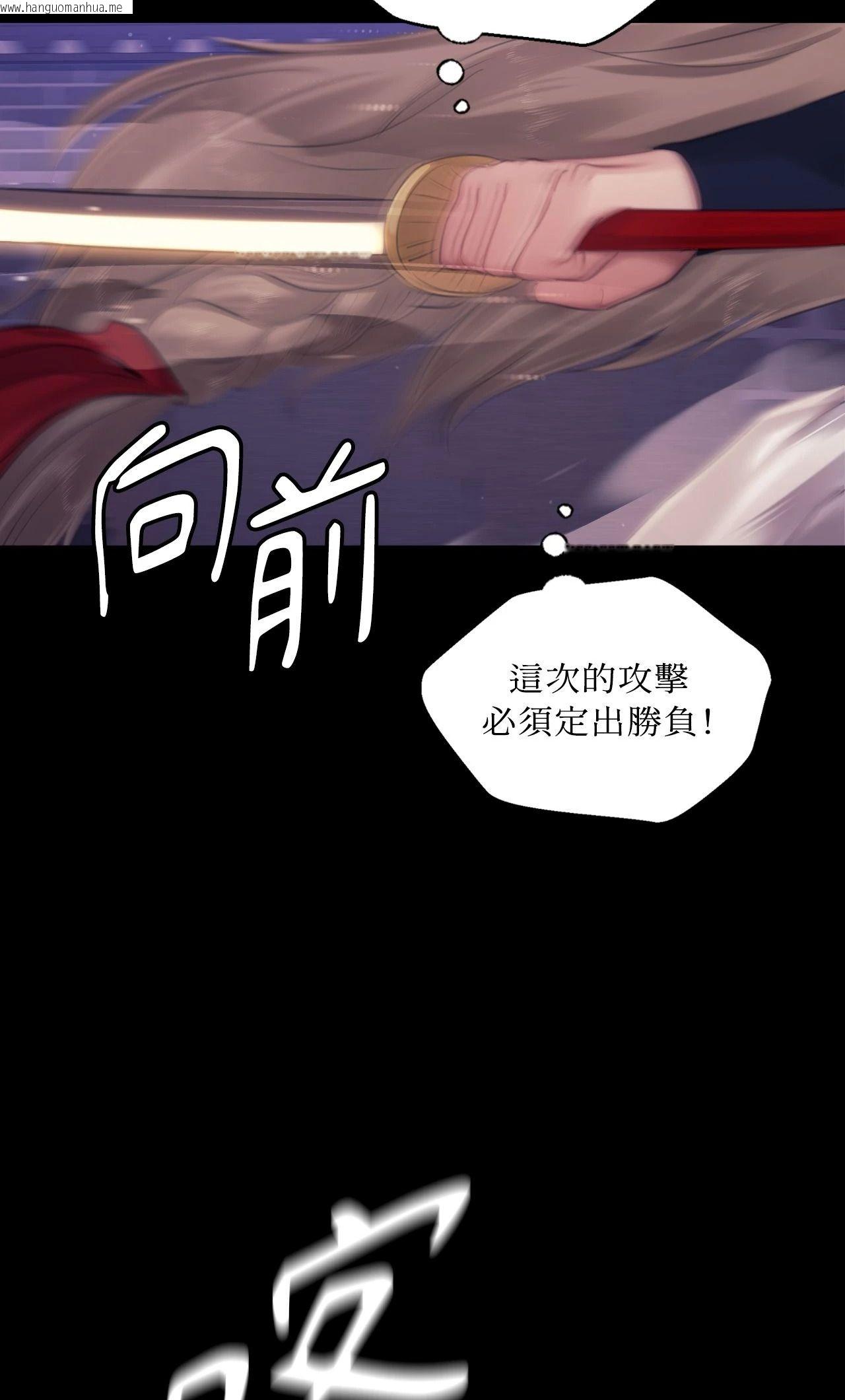 韩国漫画小姐韩漫_小姐-第131话在线免费阅读-韩国漫画-第16张图片