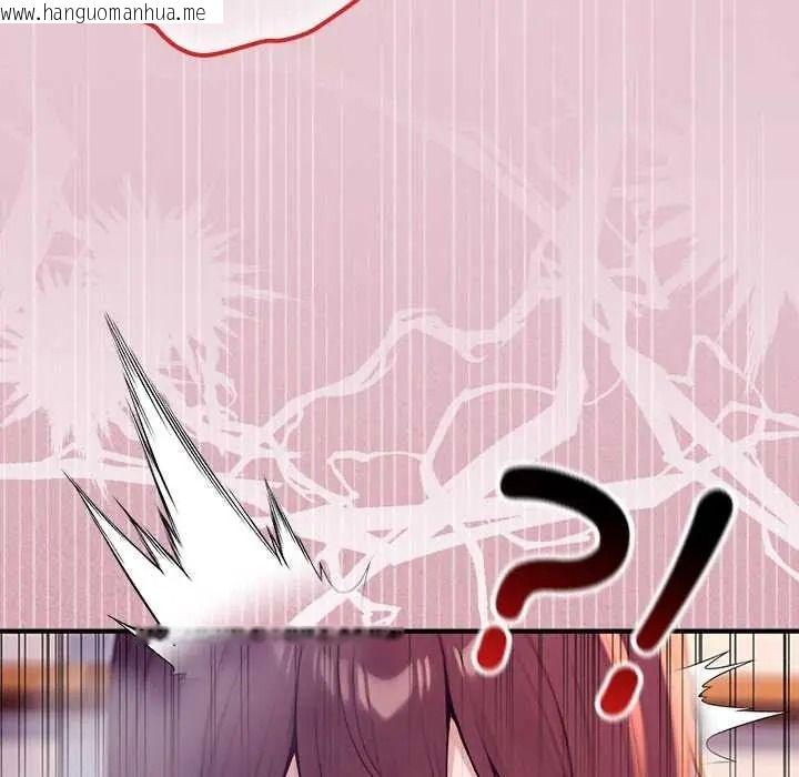 韩国漫画异世界骑士团长韩漫_异世界骑士团长-第83话在线免费阅读-韩国漫画-第32张图片