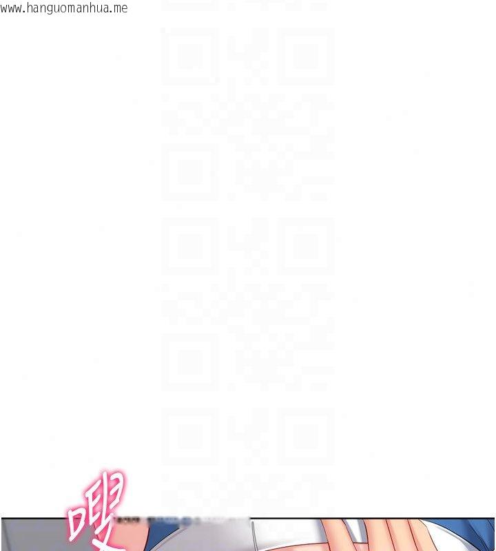 韩国漫画Set-up!排球少女韩漫_Set-up!排球少女-第110话-主动当起榨精机的敏娜在线免费阅读-韩国漫画-第57张图片