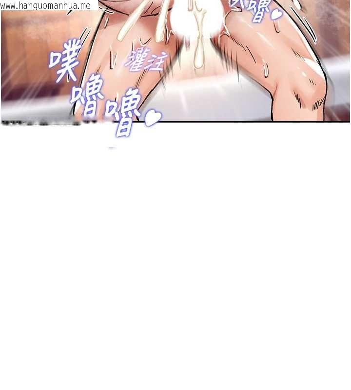 韩国漫画这一世我要开后宫韩漫_这一世我要开后宫-第20话-小穴都被操肿了在线免费阅读-韩国漫画-第7张图片