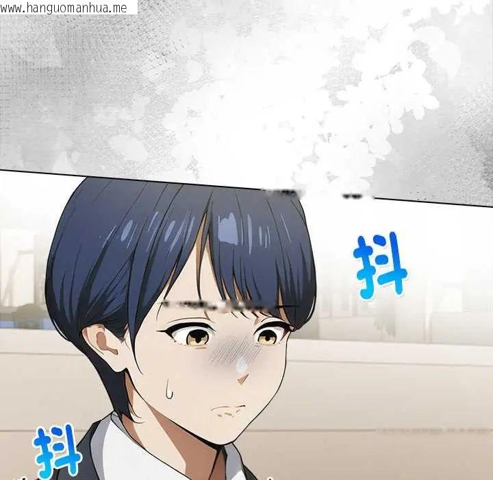 韩国漫画魔法刺青店韩漫_魔法刺青店-第14话在线免费阅读-韩国漫画-第38张图片