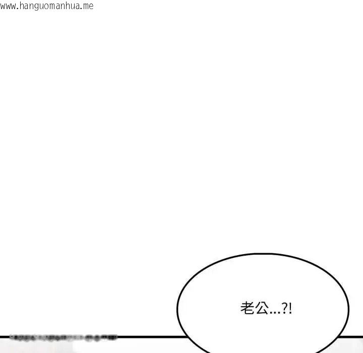 韩国漫画新都市人妻的秘密社团韩漫_新都市人妻的秘密社团-第19话在线免费阅读-韩国漫画-第126张图片