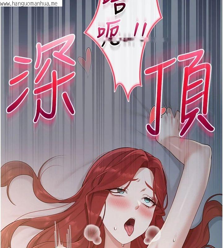 韩国漫画校园成人礼韩漫_校园成人礼-第51话-荣登爱爱课模范生在线免费阅读-韩国漫画-第138张图片