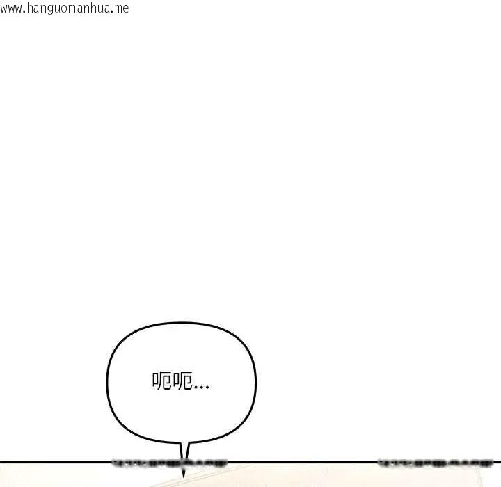 韩国漫画立志当VJ的娇妻韩漫_立志当VJ的娇妻-第2话在线免费阅读-韩国漫画-第52张图片