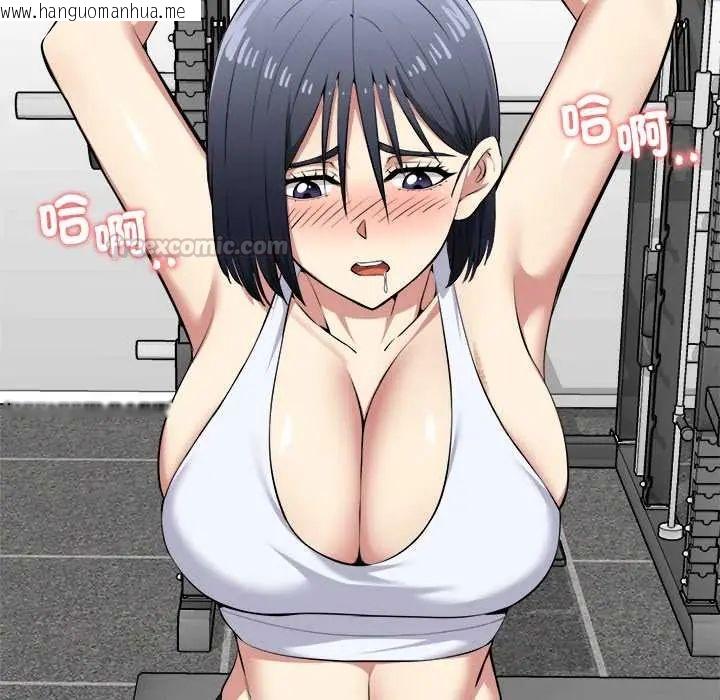 韩国漫画启动复仇系统/超真实征服游戏韩漫_启动复仇系统/超真实征服游戏-第34话在线免费阅读-韩国漫画-第45张图片