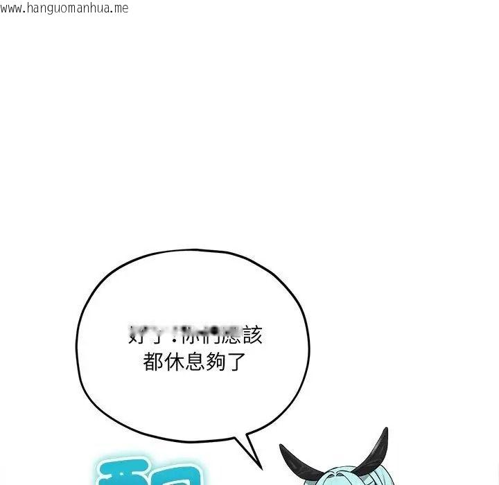 韩国漫画神秘的桌游韩漫_神秘的桌游-第16话在线免费阅读-韩国漫画-第2张图片