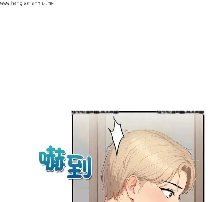 韩国漫画和正妹们的语言交换韩漫_和正妹们的语言交换-第9话在线免费阅读-韩国漫画-第66张图片