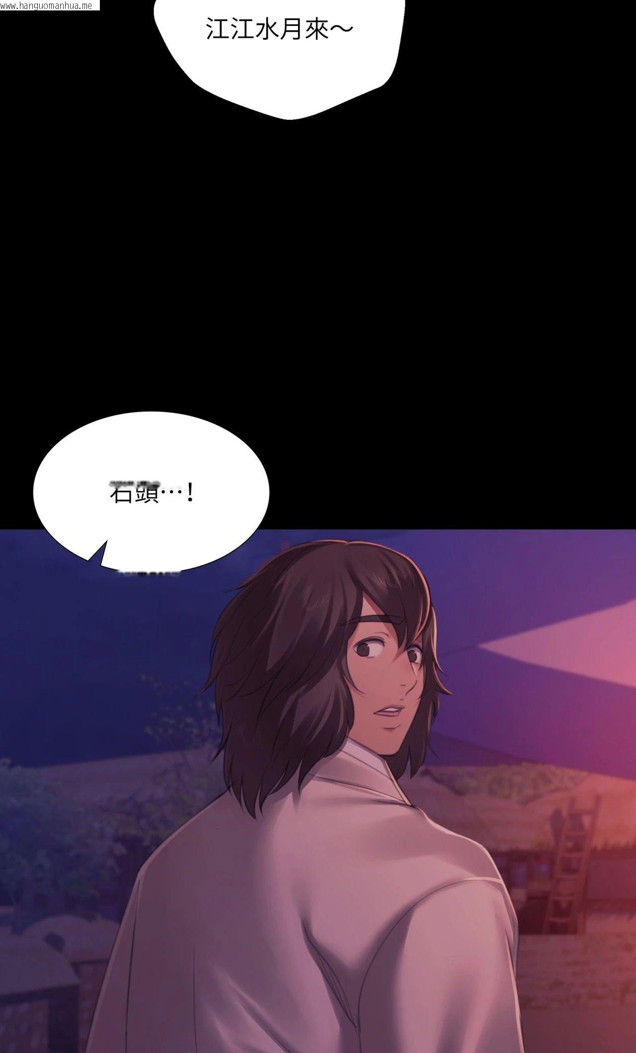 韩国漫画小姐韩漫_小姐-第145话在线免费阅读-韩国漫画-第84张图片