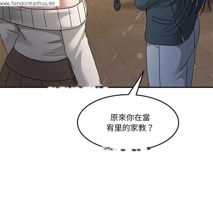 韩国漫画男人止步韩漫_男人止步-第71话在线免费阅读-韩国漫画-第18张图片