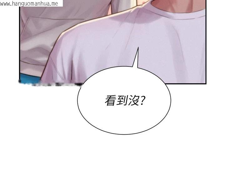 韩国漫画一发致富韩漫_一发致富-第6话-我吃的是处女鲍鲍?!在线免费阅读-韩国漫画-第16张图片