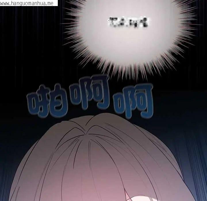 韩国漫画配角的生存任务韩漫_配角的生存任务-第76话在线免费阅读-韩国漫画-第162张图片