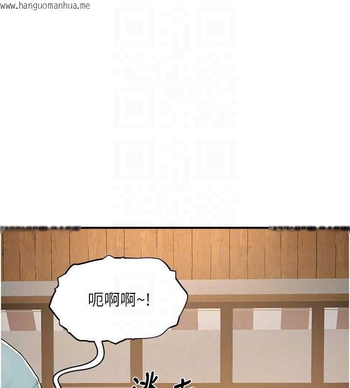 韩国漫画成人漫画取材课韩漫_成人漫画取材课-第16话-不可以勃起…!!在线免费阅读-韩国漫画-第57张图片