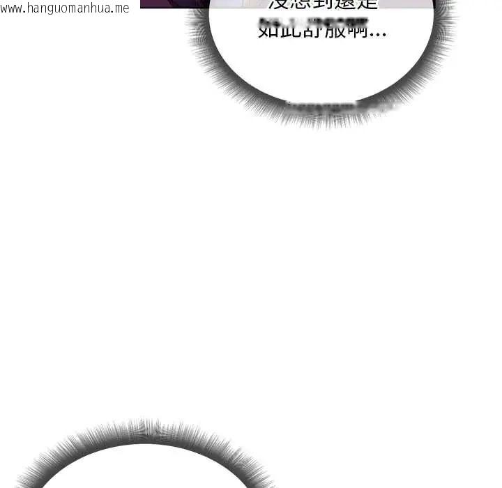 韩国漫画小姐由我来守护韩漫_小姐由我来守护-第32话在线免费阅读-韩国漫画-第113张图片