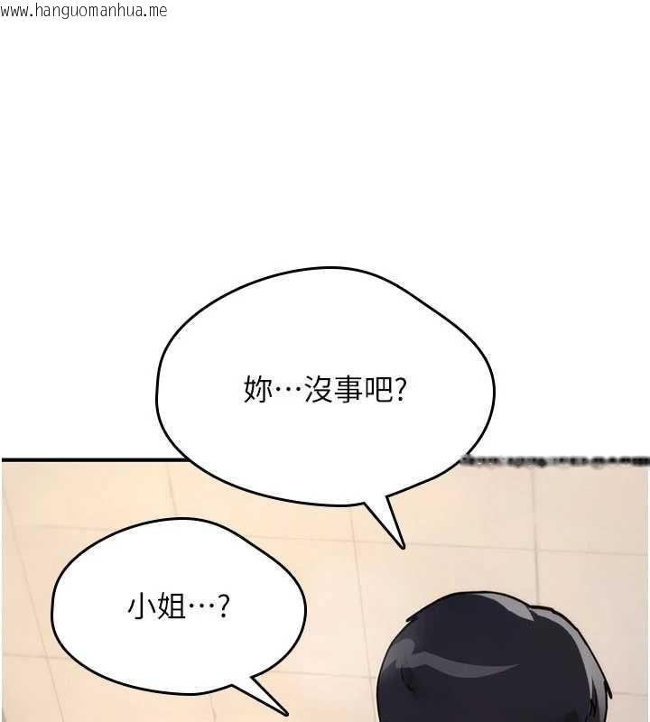 韩国漫画诅咒性转物语韩漫_诅咒性转物语-第40话-吸吮精液的公用小穴在线免费阅读-韩国漫画-第198张图片
