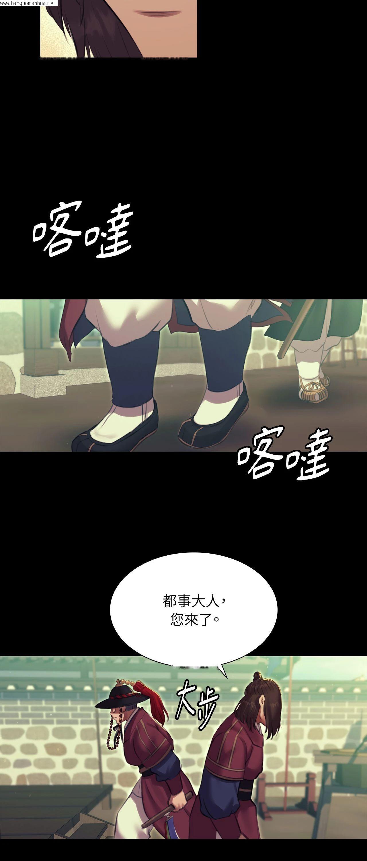 韩国漫画小姐韩漫_小姐-第168话在线免费阅读-韩国漫画-第69张图片