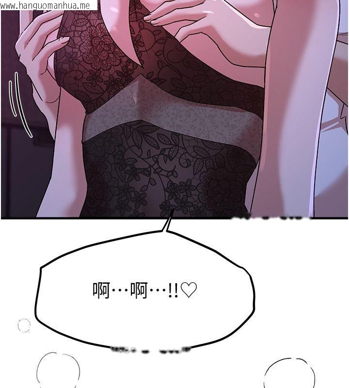 韩国漫画Beautiful-Days韩漫_Beautiful-Days-第89话-黑暗中瑟瑟发抖的女主管在线免费阅读-韩国漫画-第117张图片