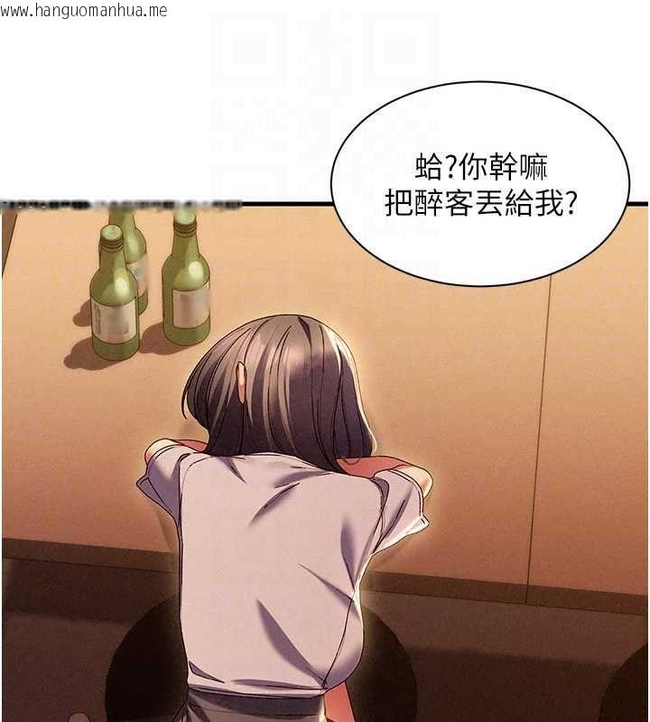 韩国漫画人妻回春馆韩漫_人妻回春馆-第16话-我其实寂寞好久了在线免费阅读-韩国漫画-第92张图片