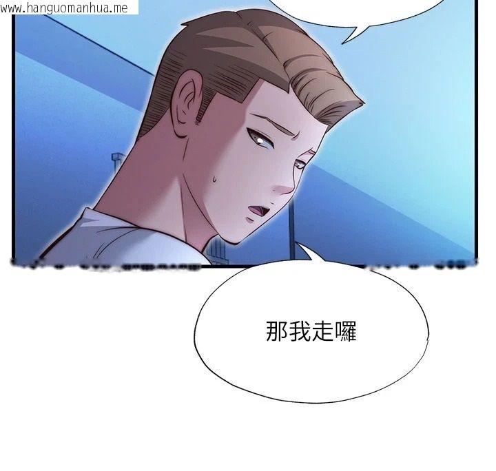 韩国漫画民宿精营中韩漫_民宿精营中-第74话-瀞媚要被带去摩铁了?在线免费阅读-韩国漫画-第39张图片