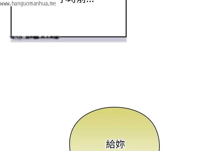 韩国漫画男人稀缺的异世界/当前女友变成异世界独裁者韩漫_男人稀缺的异世界/当前女友变成异世界独裁者-第48话在线免费阅读-韩国漫画-第2张图片