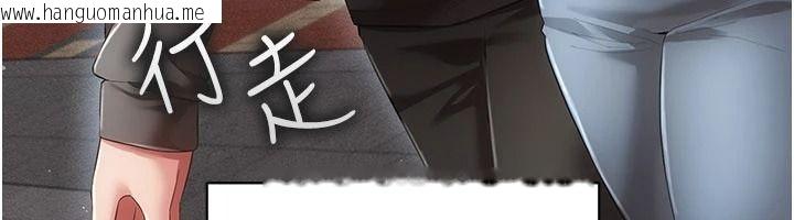 韩国漫画伪纯爱变态韩漫_伪纯爱变态-第15话-你和恩菲是什么关系…?在线免费阅读-韩国漫画-第12张图片