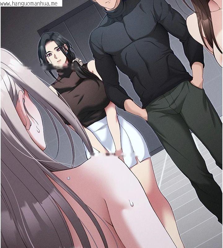 韩国漫画太妹攻略指南韩漫_太妹攻略指南-第62话-发表奴隶宣言在线免费阅读-韩国漫画-第32张图片