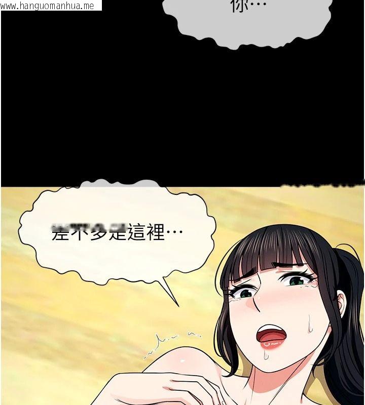 韩国漫画尸变家园:以身相许韩漫_尸变家园:以身相许-第58话-妳也很有感觉吧?在线免费阅读-韩国漫画-第76张图片