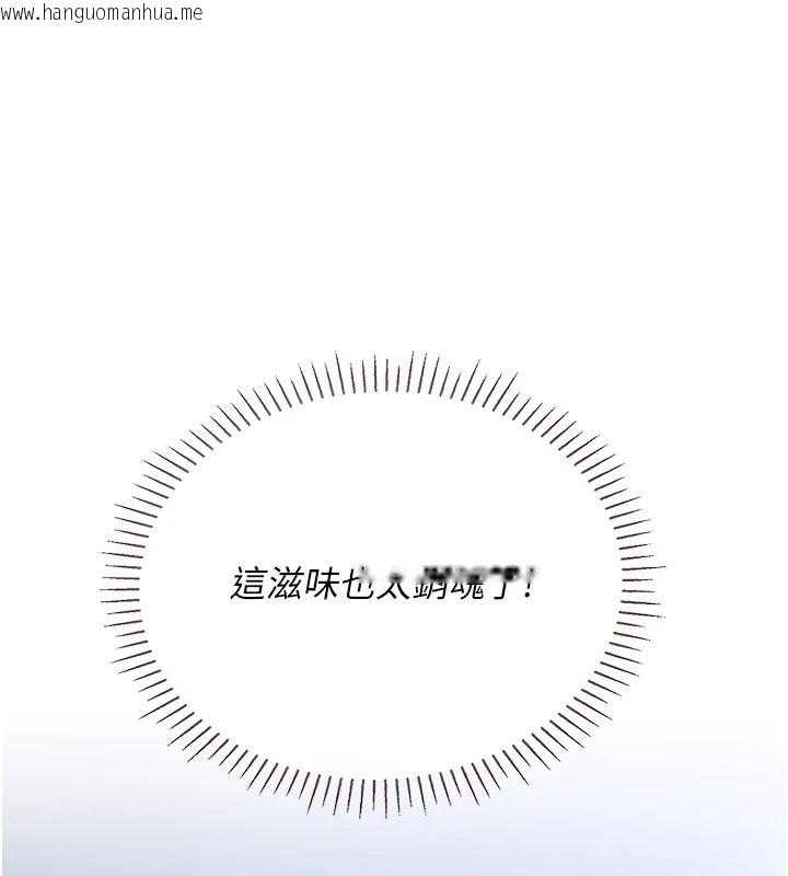 韩国漫画理想型演算法韩漫_理想型演算法-第11话-我还可以再插更深在线免费阅读-韩国漫画-第183张图片