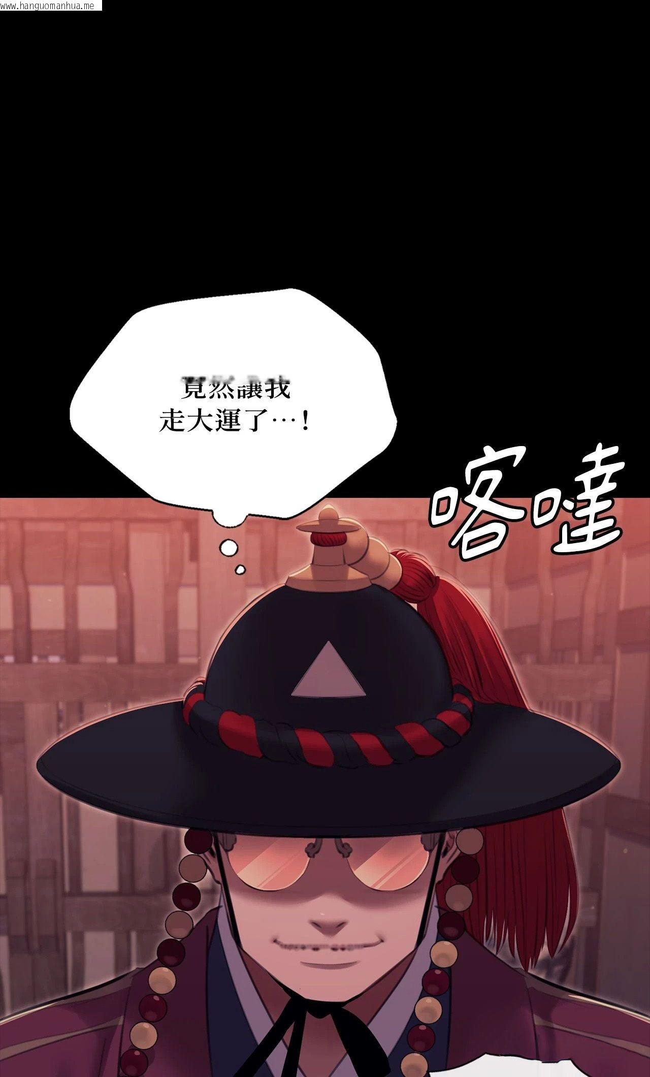 韩国漫画小姐韩漫_小姐-第173话在线免费阅读-韩国漫画-第72张图片