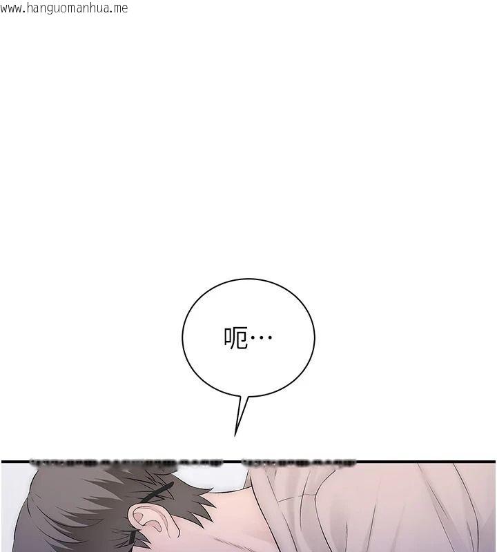 韩国漫画衣冠禽兽韩漫_衣冠禽兽-第10话-妳下面这么敏感啊?在线免费阅读-韩国漫画-第42张图片
