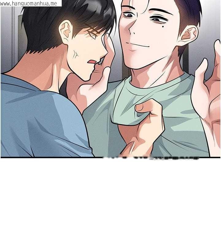 韩国漫画足球型男脱单指南韩漫_足球型男脱单指南-第78话-成为西甲豪门的一员在线免费阅读-韩国漫画-第107张图片