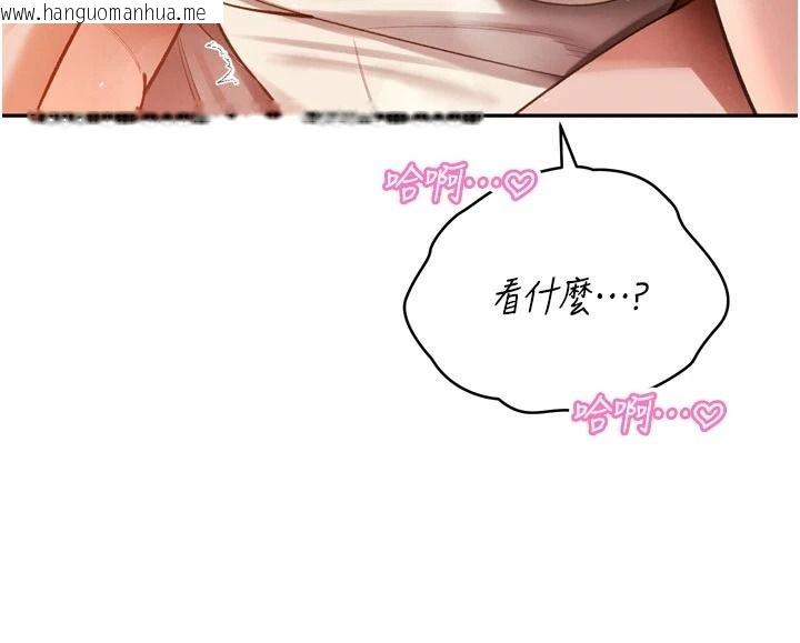 韩国漫画暴君会长的娇媳们韩漫_暴君会长的娇媳们-第52话-老婆被其他男人征服…在线免费阅读-韩国漫画-第155张图片