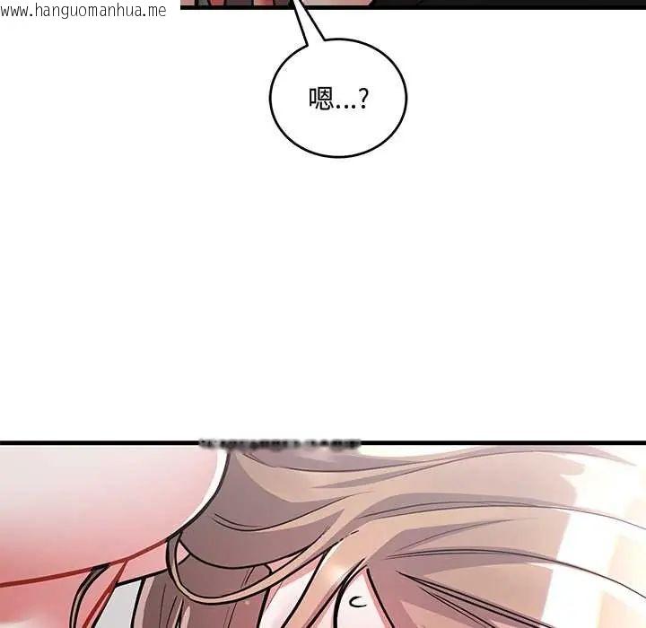韩国漫画满意度评鉴中韩漫_满意度评鉴中-第11话在线免费阅读-韩国漫画-第94张图片