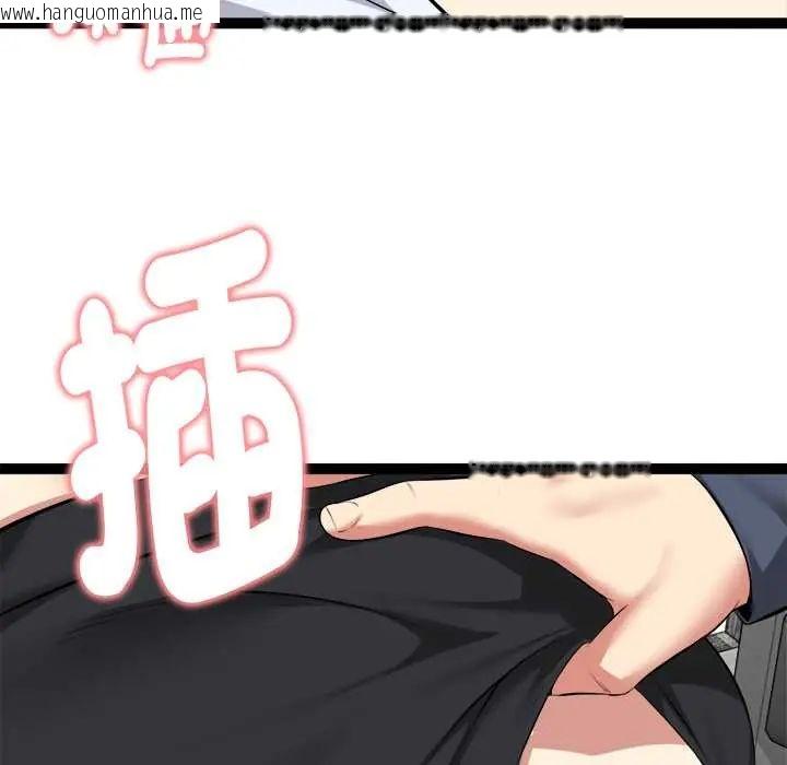 韩国漫画启动复仇系统/超真实征服游戏韩漫_启动复仇系统/超真实征服游戏-第34话在线免费阅读-韩国漫画-第182张图片