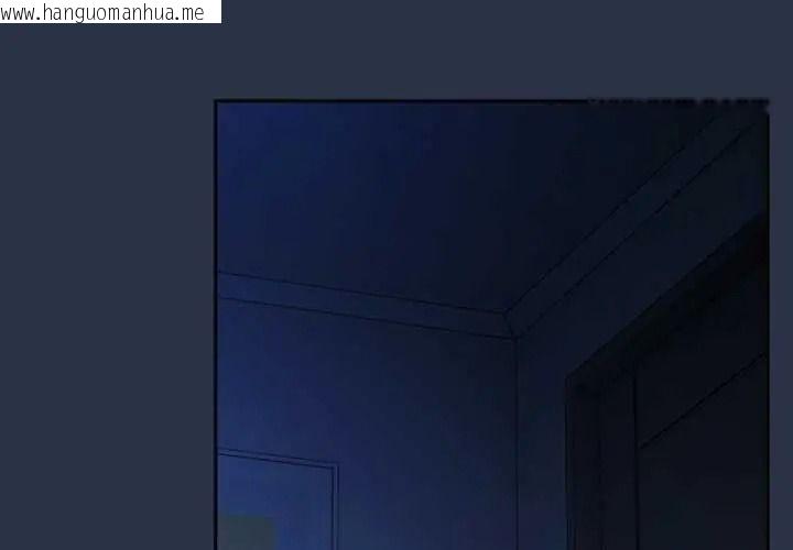 韩国漫画与众不同的兄妹/我家的掌上明珠韩漫_与众不同的兄妹/我家的掌上明珠-第61话在线免费阅读-韩国漫画-第2张图片