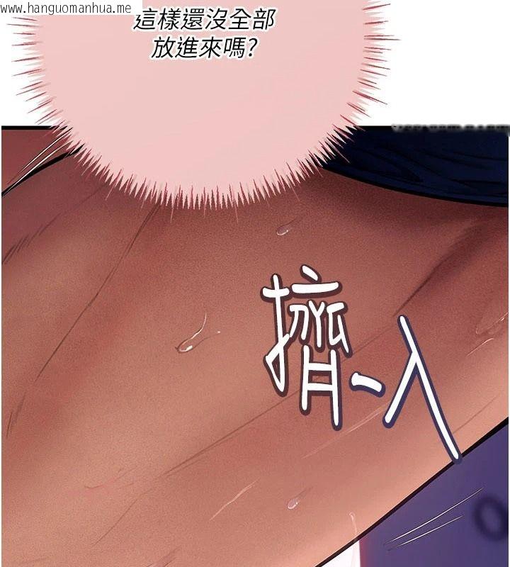 韩国漫画理想型演算法韩漫_理想型演算法-第12话-小弟弟有过人之处在线免费阅读-韩国漫画-第14张图片