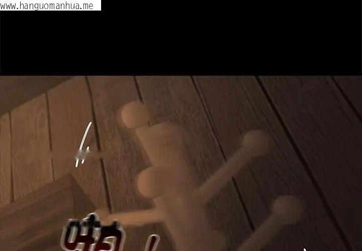 韩国漫画迷雾深处的诱惑/XX地下城韩漫_迷雾深处的诱惑/XX地下城-第35话在线免费阅读-韩国漫画-第65张图片