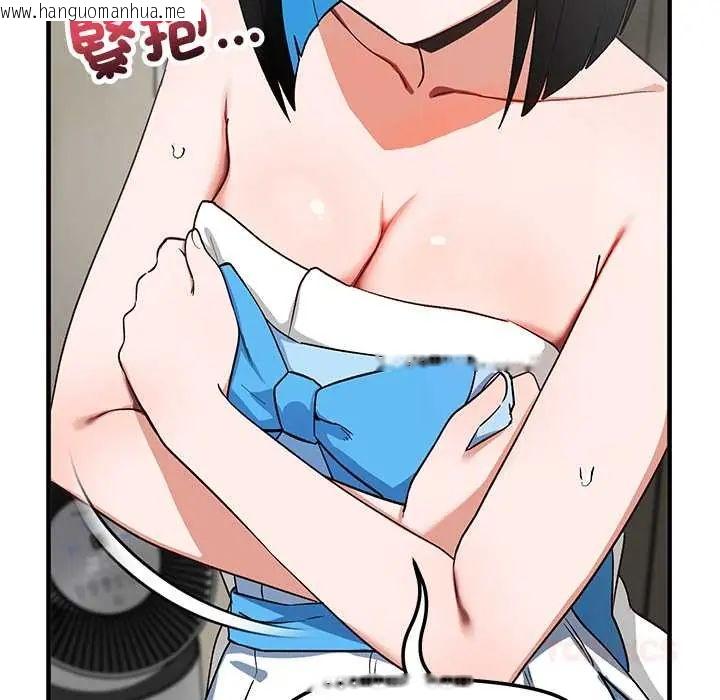 韩国漫画魔法少女退役后韩漫_魔法少女退役后-第29话在线免费阅读-韩国漫画-第108张图片