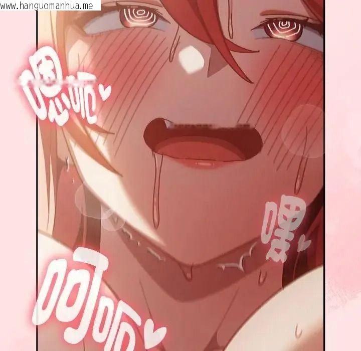 韩国漫画男人稀缺的异世界/当前女友变成异世界独裁者韩漫_男人稀缺的异世界/当前女友变成异世界独裁者-第49话在线免费阅读-韩国漫画-第96张图片