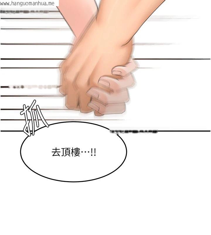 韩国漫画顶加套房的春天韩漫_顶加套房的春天-第81话-在家等待鲜肉房客在线免费阅读-韩国漫画-第107张图片