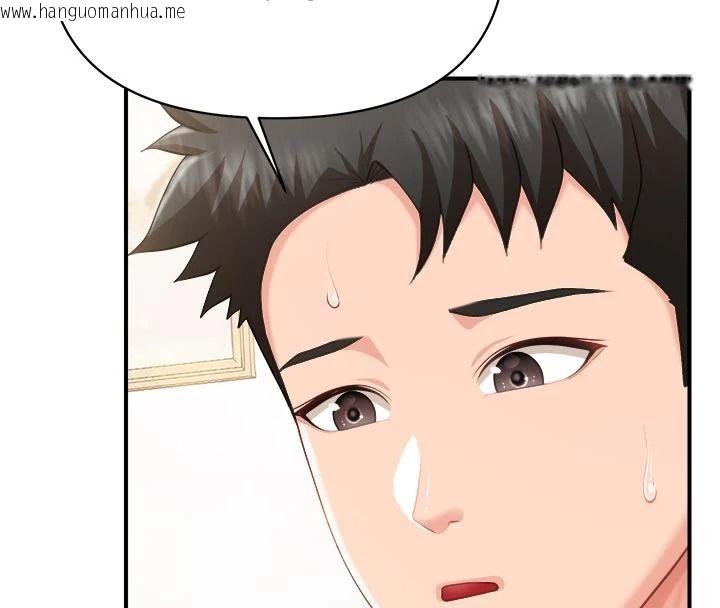 韩国漫画报告女班长:一根突起韩漫_报告女班长:一根突起-第66话-新兵的计划在线免费阅读-韩国漫画-第52张图片