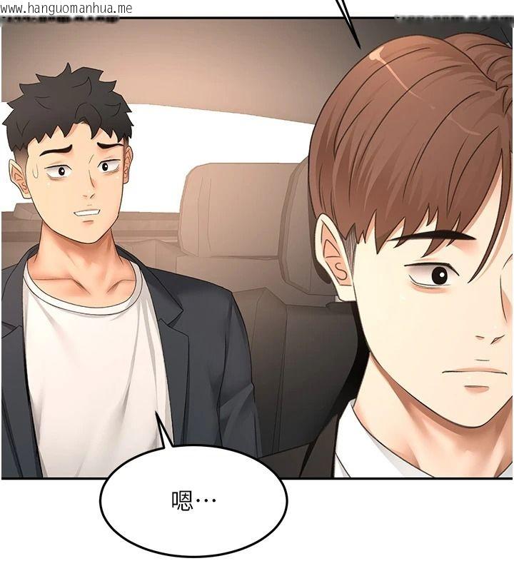 韩国漫画顶加套房的春天韩漫_顶加套房的春天-第81话-在家等待鲜肉房客在线免费阅读-韩国漫画-第70张图片