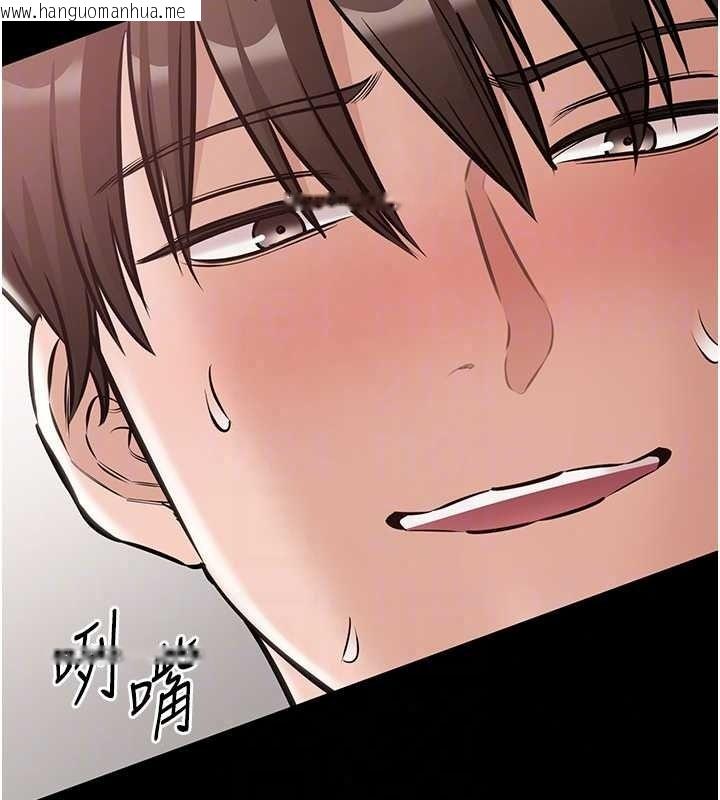 韩国漫画为民服务App韩漫_为民服务App-第26话-通宵激战到天亮在线免费阅读-韩国漫画-第118张图片