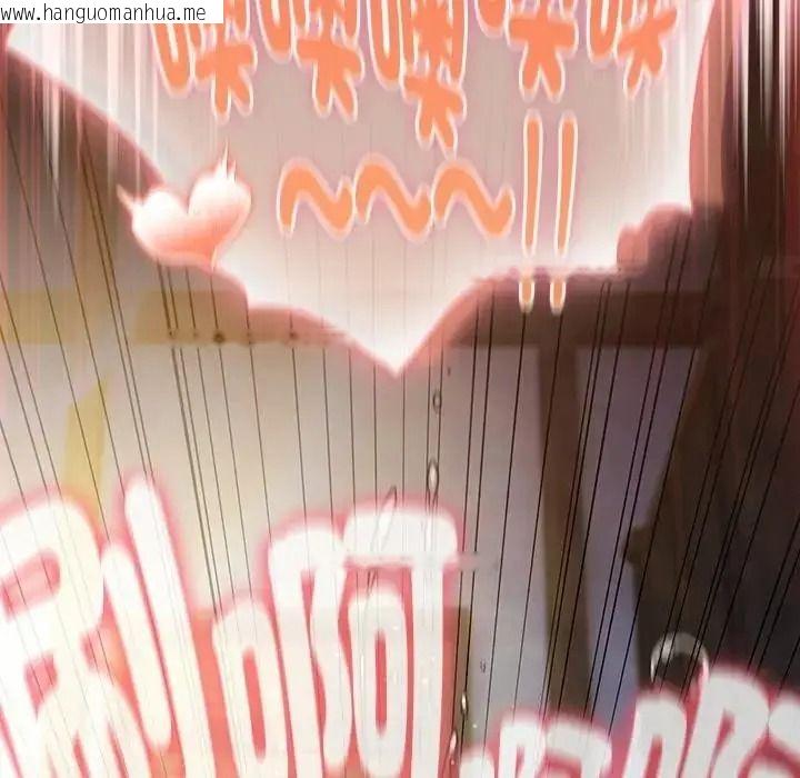 韩国漫画男人稀缺的异世界/当前女友变成异世界独裁者韩漫_男人稀缺的异世界/当前女友变成异世界独裁者-第49话在线免费阅读-韩国漫画-第133张图片