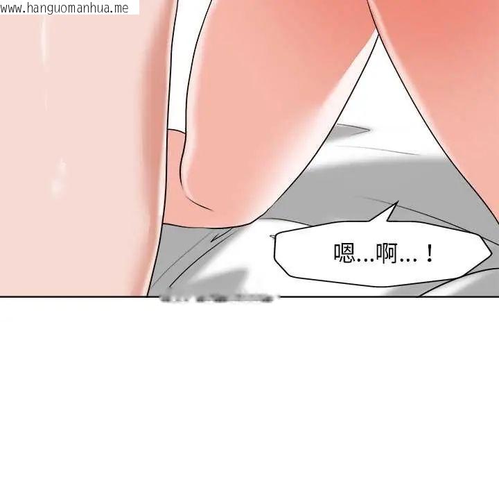 韩国漫画小心不要爱上你韩漫_小心不要爱上你-第11话在线免费阅读-韩国漫画-第13张图片