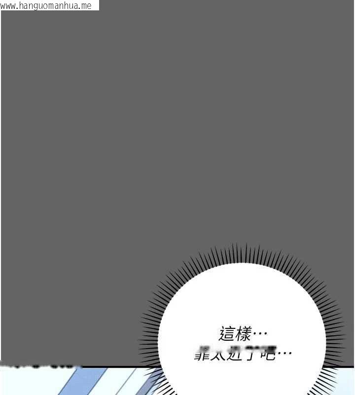 韩国漫画伪纯爱变态韩漫_伪纯爱变态-第13话-我看你能忍到什么时候在线免费阅读-韩国漫画-第51张图片