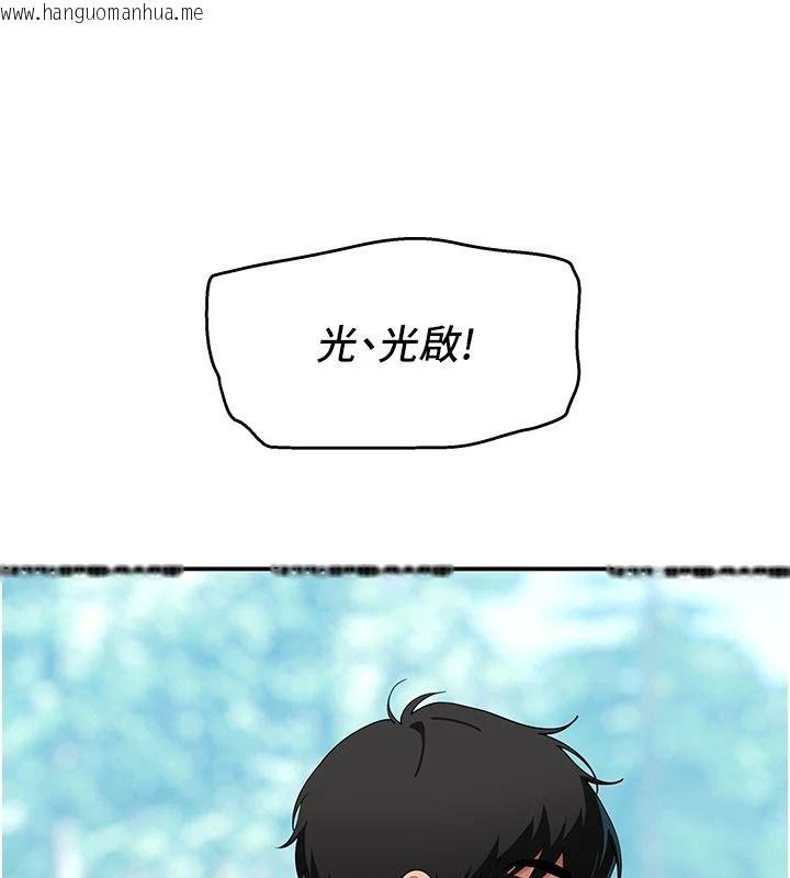 韩国漫画斯文坏猫猫韩漫_斯文坏猫猫-第15话-周旋三女之间在线免费阅读-韩国漫画-第57张图片